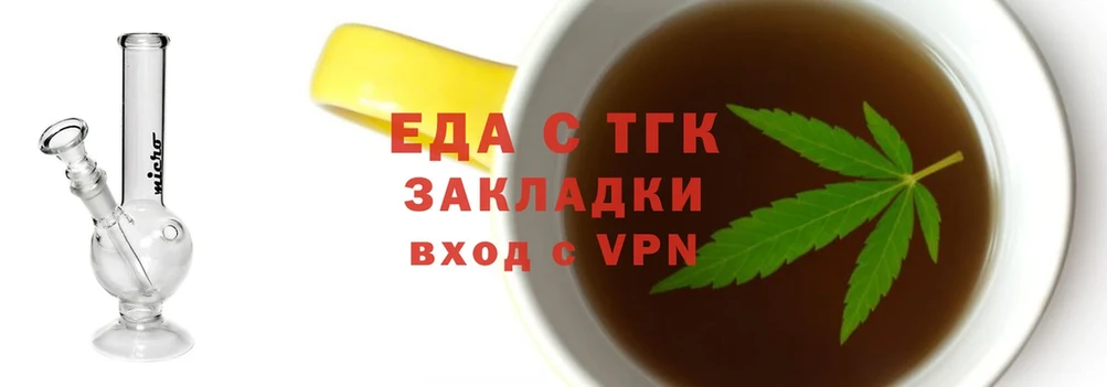 Canna-Cookies конопля  Новоалександровск 