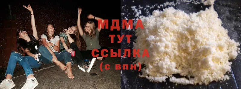 MDMA кристаллы  Новоалександровск 